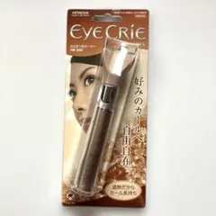 日立　まつ毛カーラー　HR-550 アイクリエ　パールブラウンのサムネイル
