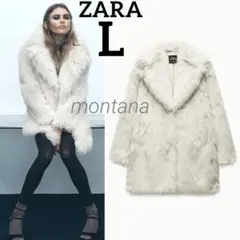 新品　2024aw ZARA フェイクファー　ミドル丈　コート　L エクリュ