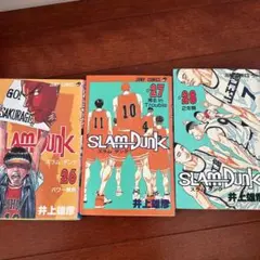 2026年最新】スラムダンク 初版の人気アイテム - メルカリ