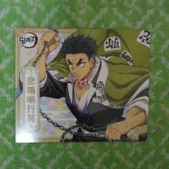 悲鳴嶼行冥　マグネットコレクションガム4☆マグネット