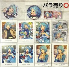 あんさんぶるスターズ!! 紫之創 グッズセット