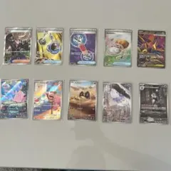ポケモンカード AR14枚セット まとめ売り - メルカリ