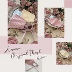 Areeam オリジナルマスク ベージュ