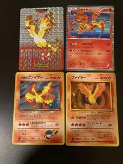 【ポケカ】ファイヤー　ポケモンカード4枚セットのサムネイル