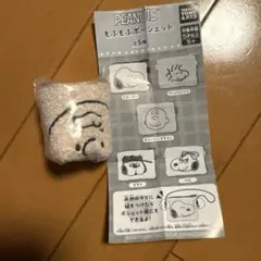 PEANUTS もふもふポーシェット カプセルトイ チャーリーブラウン