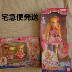 プリコーデドール　プリキュアスタイル　キュアバタフライ　ひろがるスカイプリキュア