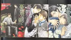 Item thumbnail for item ca6c6837-0640-493d-b988-04d67861994d