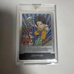 ドラゴンボール マンガブースター 3巻 E-44 - メルカリ