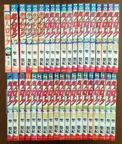 「超人ロック」　1-38巻(全巻セット) 聖悠紀　　少年画報社 超人ロック 【コミックセット】 | 聖 悠紀 |本 | 通販 | Amazon