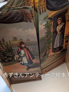 さるとかに トツパンの人形絵本 1975年 ローズアートスタジオ さるとかに トツパンの人形絵本 1975年 ローズアートスタジオ - メルカリ