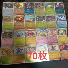 ポケモンカード　メガドリームex　ミラーまとめ売り　70枚