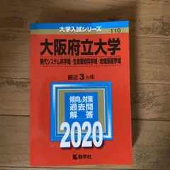 Item thumbnail for item d6139b34-64f6-4ee3-88ba-a658b25e426d