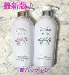 【最新版♪】エスプリーナ　vi-BIO シャンプー&トリートメント　各500mlのサムネイル