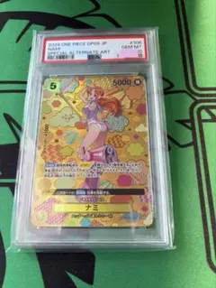 PSA10 ワンピース SR SP OP08-106 和柄 ナミ