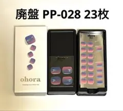 ohora オホーラ 廃盤 [フット] PP-028 P GROOVY 23枚