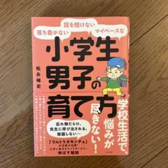 Item thumbnail for item 8f34c5a0-a5e9-42b4-9807-0f9b8ed7eb6c