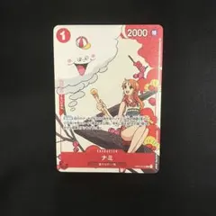 ワンピースカード ナミ 花札 R OP01-016 プロモーションカードセット1