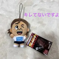 2026年最新】長州力 キーホルダーの人気アイテム - メルカリ