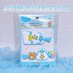 ♡ んぽちゃむ マルチクリップ 前髪クリップ ヘアクリップ ヘアアクセ 白