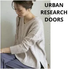 URBAN RESEARCH DOORS ハミルトンウールアラン柄ニット