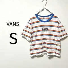 VANS 半袖Tシャツ Sサイズ　ボーダー　カラフル　カジュアル　キッズ
