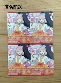 ラブカ 日野下花帆 4枚セット プロモ ラブライブカードゲーム - メルカリ