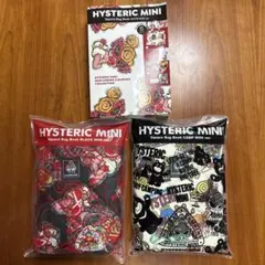 HYSTERICMINI ムック本 バッグ　全色まとめ売り