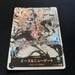 ワンピースカード エース＆ニューゲート リーダーパラレル ST22-001
