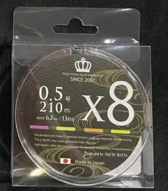 X8-PE 0.5-210m 『Sea Blue』エギマニ限定COLOR - メルカリ