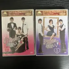 2026年最新】お嬢さまをお願い dvdの人気アイテム - メルカリ