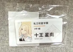 学園アイドルマスター 初星学園 公式ピンバッジ 白 校章 学マス - メルカリ