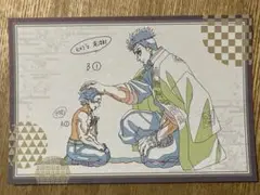 133 悲鳴嶼行冥　ポストカード　竈門炭治郎