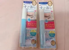 【2個】ヒロインメイク スピーディー　マスカラリムーバー