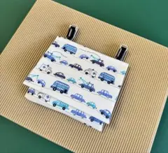 ペタンコだけどマチのある車柄移動ポケット男の子（クリップは無し）ハンドメイド