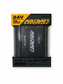 BURTLE AIRCRAFT AC09 リチウムイオンバッテリー 本体 新品 - メルカリ
