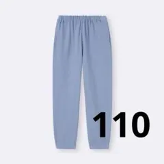 GU コットンスウェットジョガーパンツ ブルー 110
