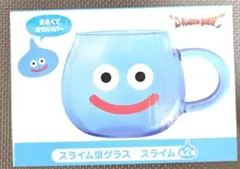 ドラゴンクエスト スライム型グラス