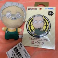 SAKAMOTO DAYS サカモトデイズ ちびぐるみvol.1 坂本太郎