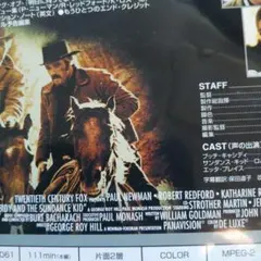 おたか様 リクエスト 2点 まとめ商品