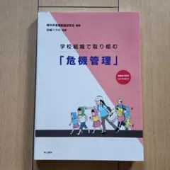 Item thumbnail for item 4df40908-4ba4-4dd9-acd4-69253f62dbb9