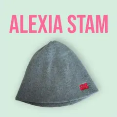 ALEXIA STAM グレー ニット帽 Fサイズのサムネイル
