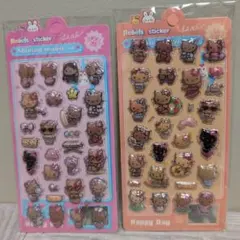 ボンボンシール　2枚セット　日焼け