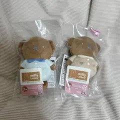 ミッフィー タイトーくじ ボリスマスコット