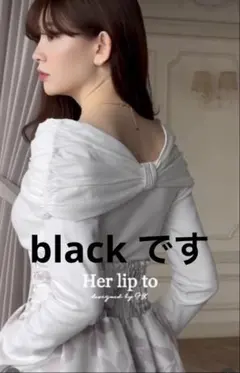 Her lip to 2Way Shoulder Ruched topのサムネイル
