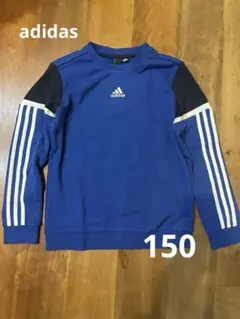 adidas 青 長袖 トレーナー