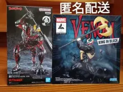 豪塊 ウルトラマンベリアル MARVEL ヴェノム フィギュア　新品未開封