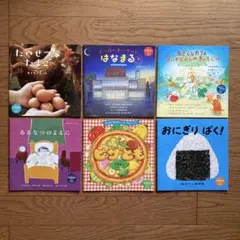 凸凹理論 CD でこぼこツインズ ちぐさくん とらまるくん らおくん