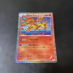 ポケモンカード ファイヤー 009/052 R - メルカリ