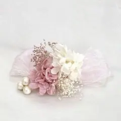 ドライフラワー髪飾り　成人式　結婚式　七五三　卒業式　リボン