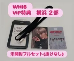 2026年最新】whibの人気アイテム - メルカリ